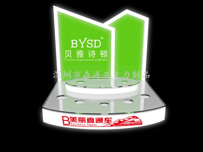 zsy-hz-190902-2 (1)