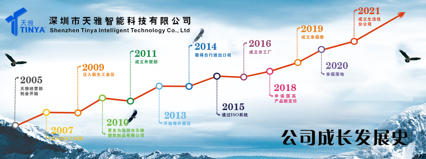 森涛亚克力制品端午活动预告