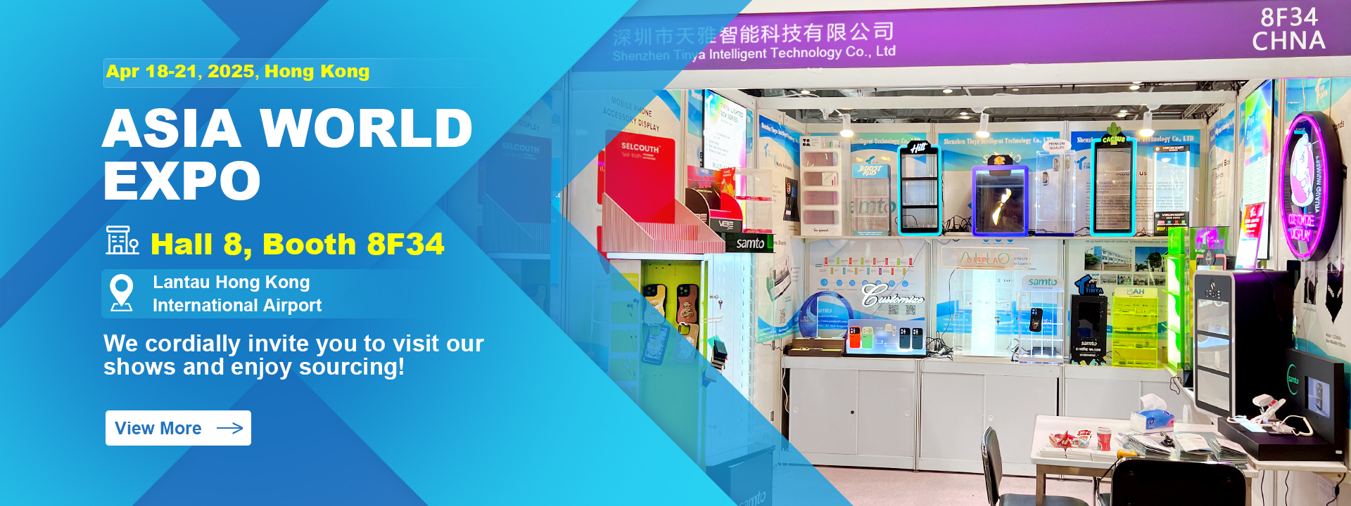 深圳天雅亚克力科技有限公司诚邀您来香港参展
