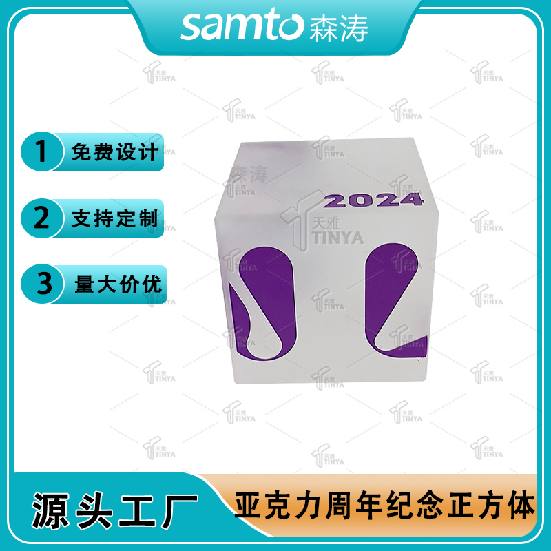 上海工厂批发定制亚克力彩色立方体 亚克力磨砂上色魔方 亚克力方块 亚马逊热卖亚克力儿童魔方 批发亚克力彩色方块