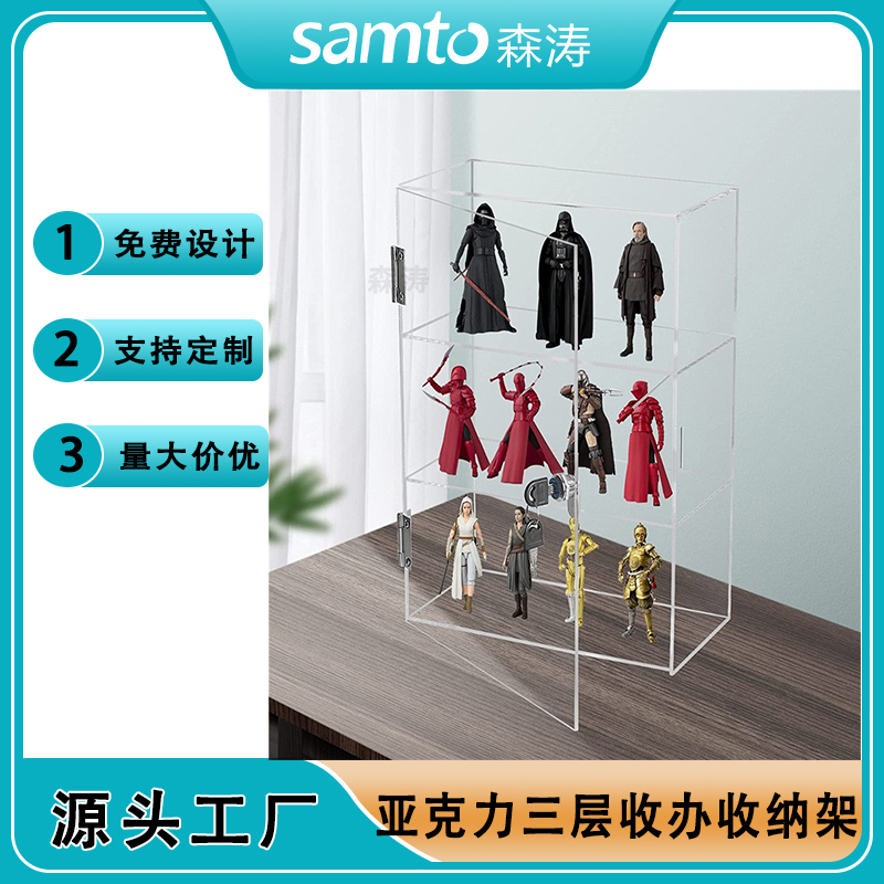 定制三层透明亚克力带锁展示柜 珠宝首饰专卖店化妆品防尘收纳盒 亚克力手办带锁置物架