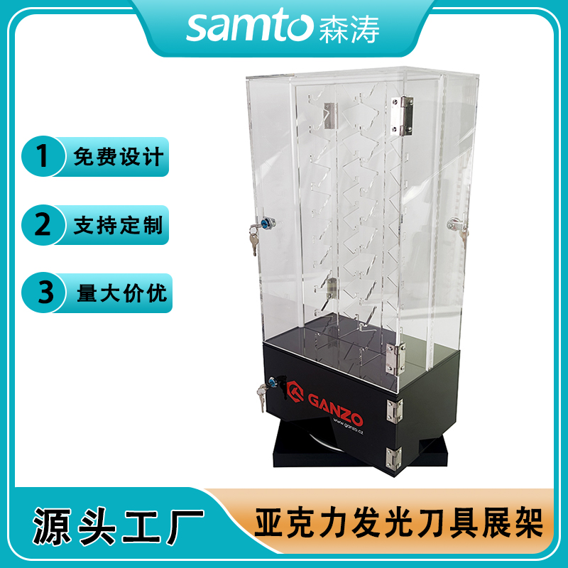 亚克力透明刀架 批发定制瑞士军刀匕首刀具落地陈列架 LED发光展架 双面带门带锁亚克力刀架 16把刀陈列架